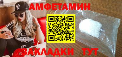 метадон Новозыбков