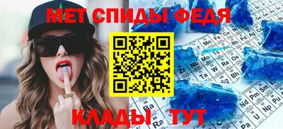 дживик Новокубанск