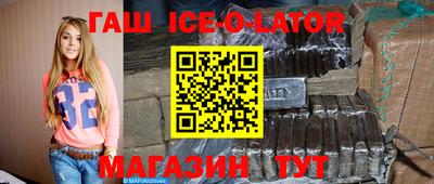 метадон Новозыбков