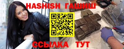 метадон Новозыбков