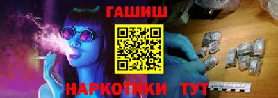 метадон Новозыбков