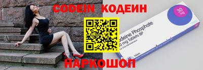 метадон Новозыбков