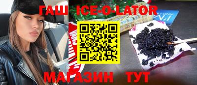 дживик Новокубанск