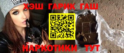 дживик Новокубанск