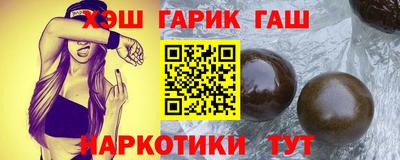 дживик Новокубанск