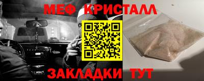 дживик Новокубанск