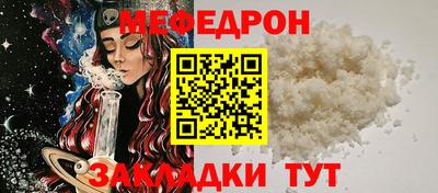 дживик Новокубанск