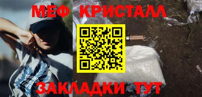 метадон Новозыбков