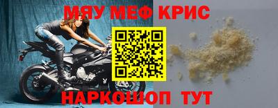 дживик Новокубанск