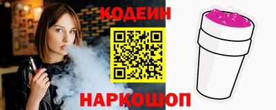дживик Новокубанск