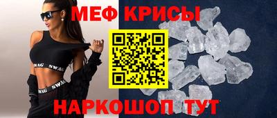 дживик Новокубанск