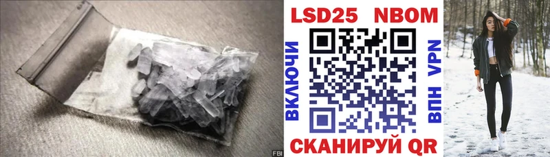 LSD-25 экстази ecstasy  Уфа 