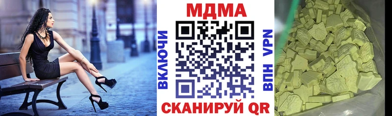 где купить наркоту  Уфа  MDMA молли 