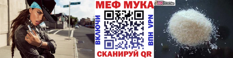 Мефедрон 4 MMC Уфа