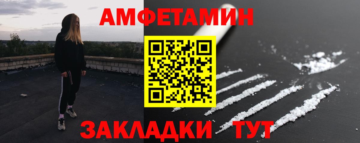 Метамфетамин Methamphetamine Уфа