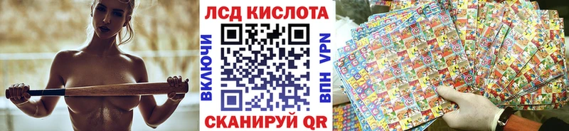 даркнет сайт  Уфа  Наркотические марки 1,8мг 