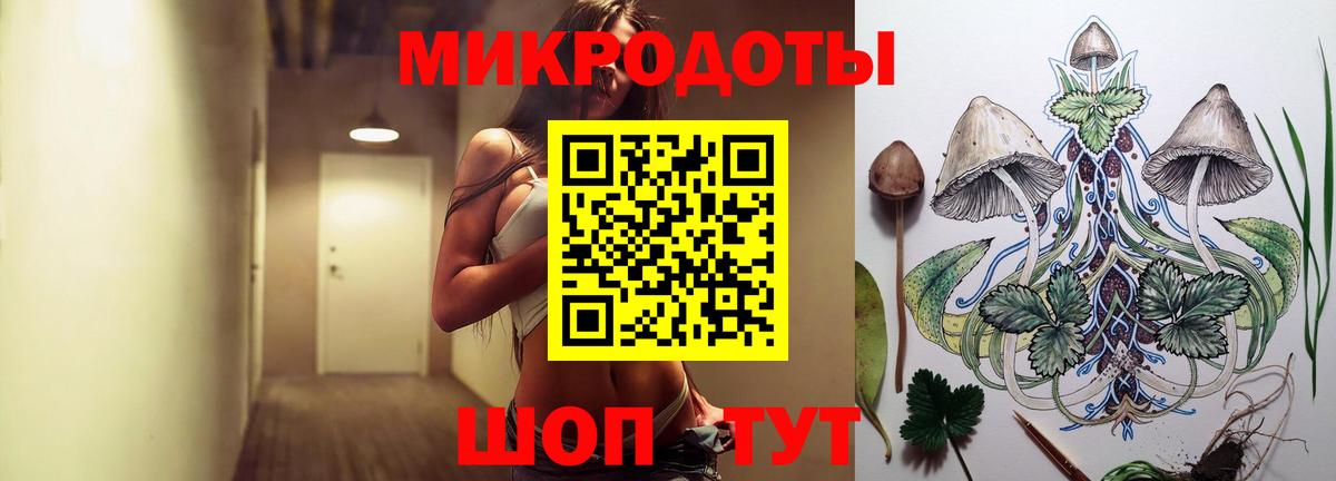 Псилоцибиновые грибы Psilocybine cubensis  Вход с VPN  закладка  Уфа 