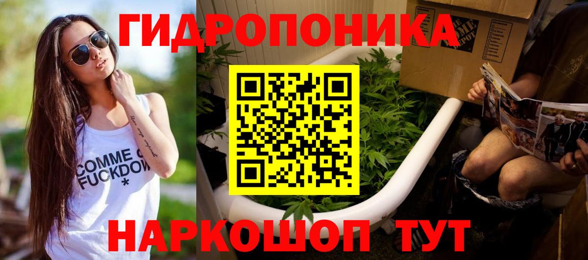 Бошки Шишки VHQ Уфа