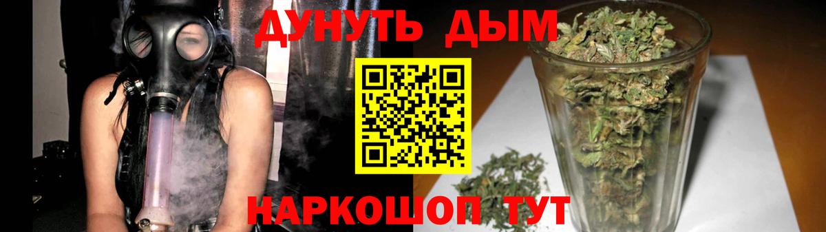 Канабис Bruce Banner  Шишки марихуана AK-47  Бошки Шишки SATIVA & INDICA  Вход с VPN  Шишки марихуана конопля  Уфа 